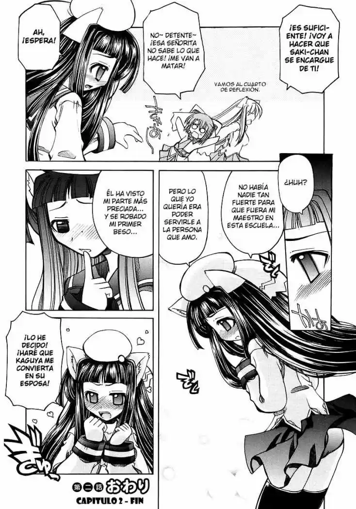 Marugoto Anju Gakuen (2005) - Capítulo 2 - Página 23 - LectorTMOo