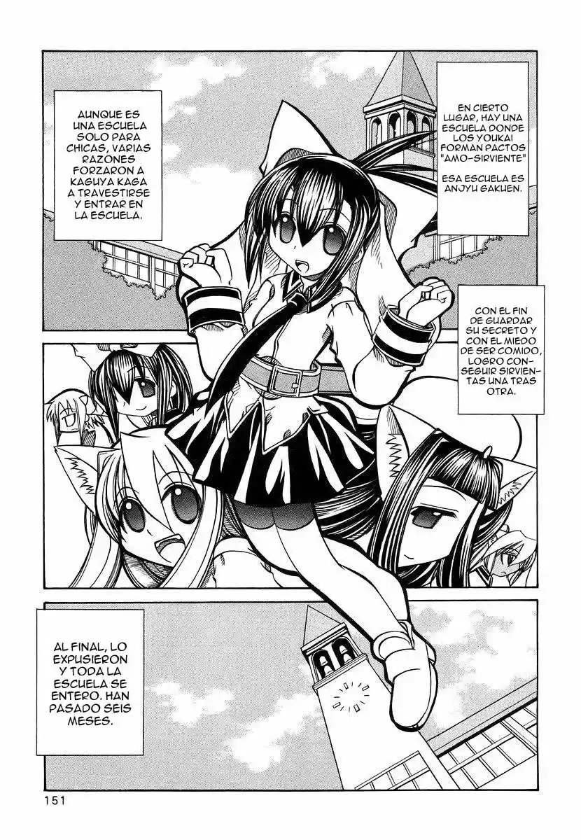 Marugoto Anju Gakuen (2005) - Capítulo 20 - Página 1 - LectorTMOo