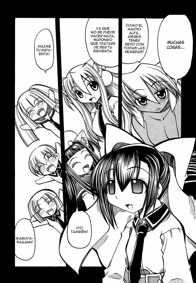 Marugoto Anju Gakuen (2005) - Capítulo 20 - Página 4 - LectorTMOo