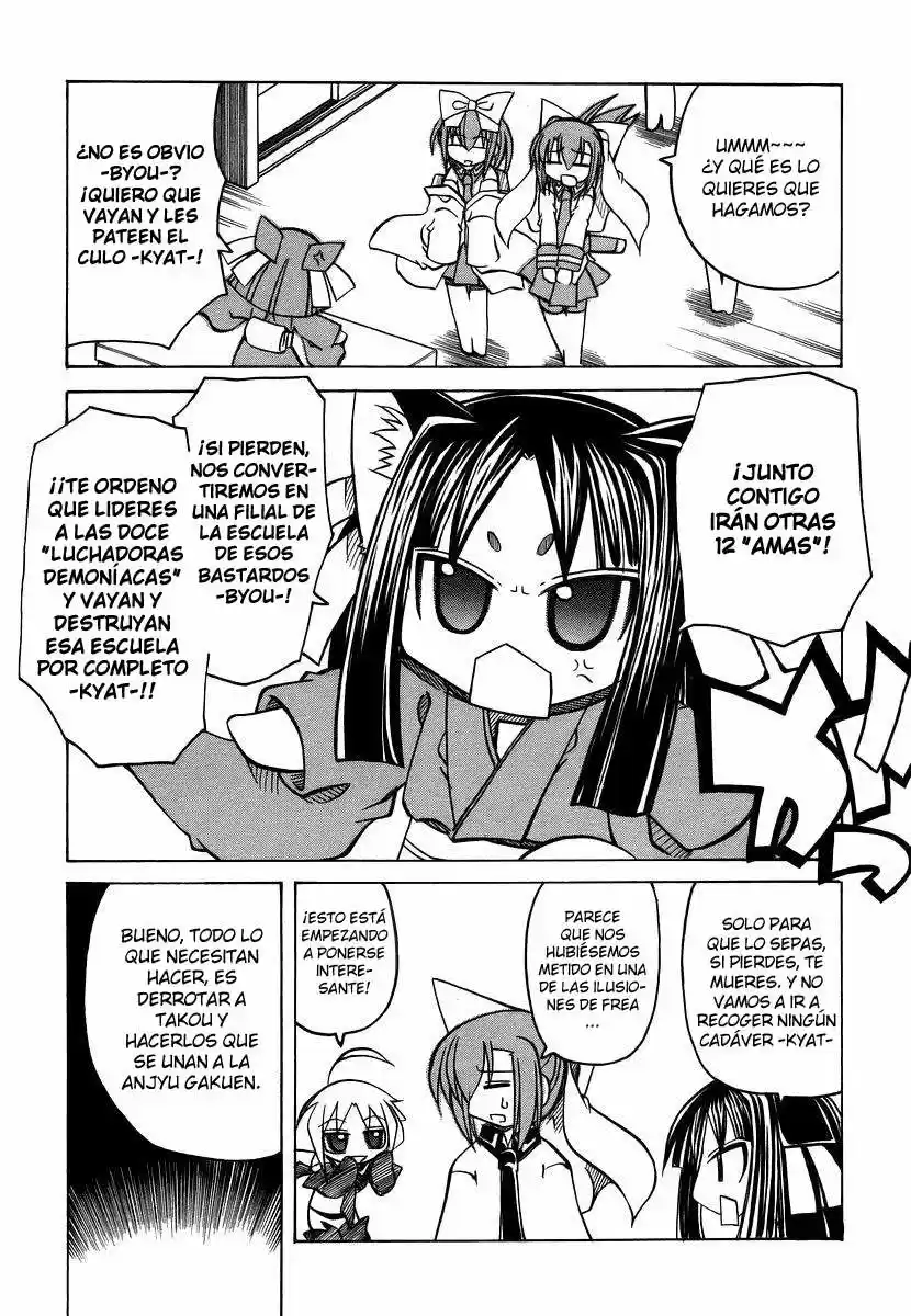 Marugoto Anju Gakuen (2005) - Capítulo 20 - Página 23 - LectorTMOo