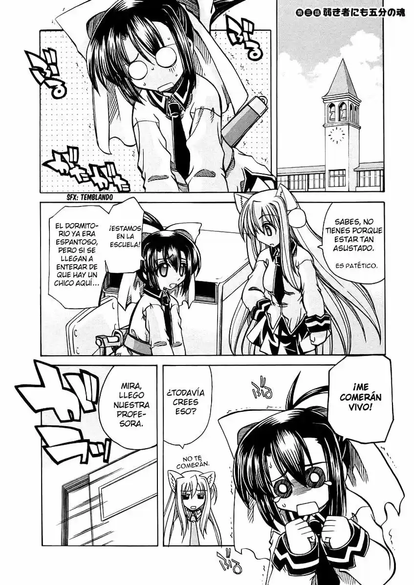 Marugoto Anju Gakuen (2005) - Capítulo 3 - Página 1 - LectorTMOo