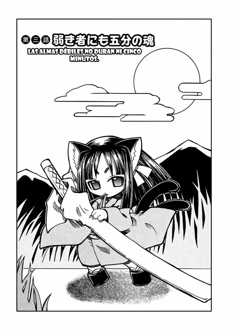 Marugoto Anju Gakuen (2005) - Capítulo 3 - Página 2 - LectorTMOo