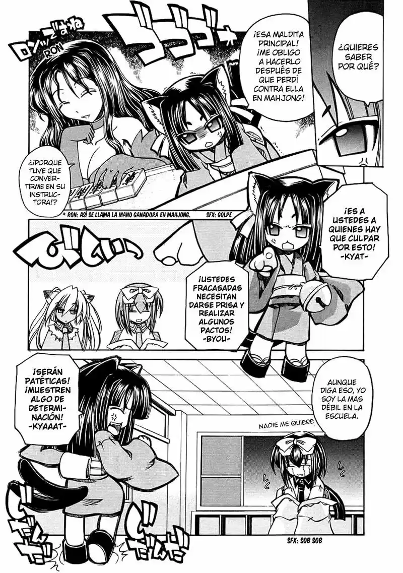 Marugoto Anju Gakuen (2005) - Capítulo 3 - Página 4 - LectorTMOo