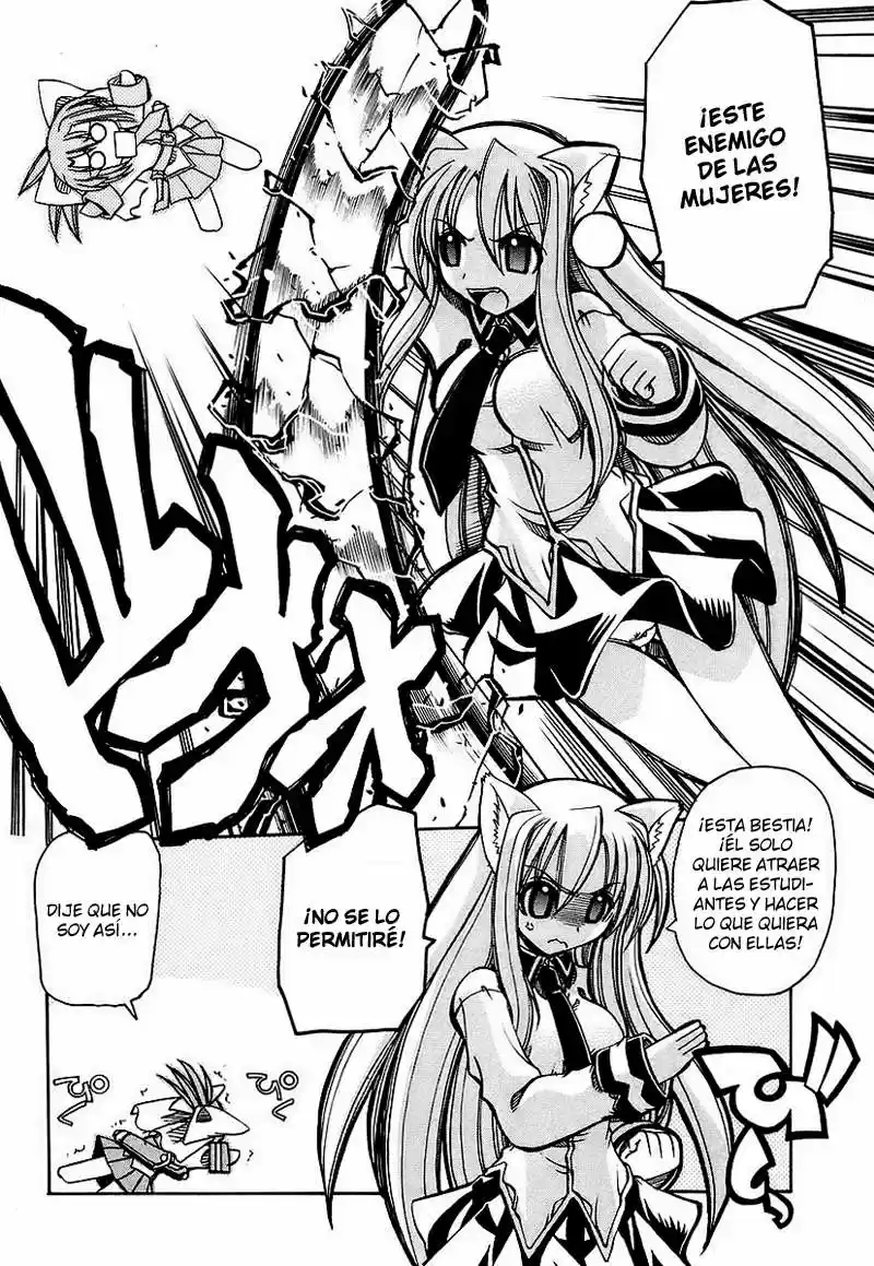 Marugoto Anju Gakuen (2005) - Capítulo 3 - Página 6 - LectorTMOo