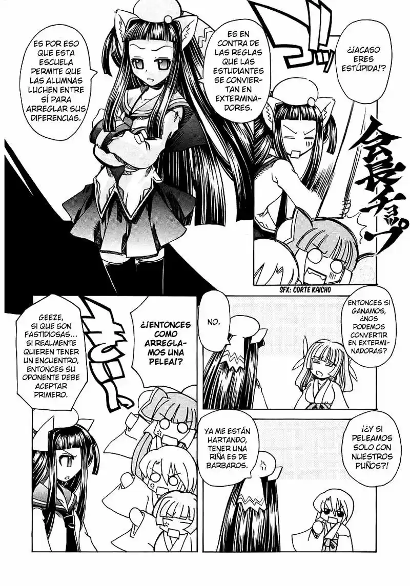 Marugoto Anju Gakuen (2005) - Capítulo 3 - Página 18 - LectorTMOo
