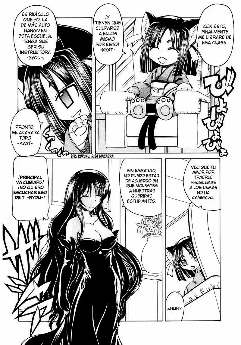 Marugoto Anju Gakuen (2005) - Capítulo 4 - Página 8 - LectorTMOo