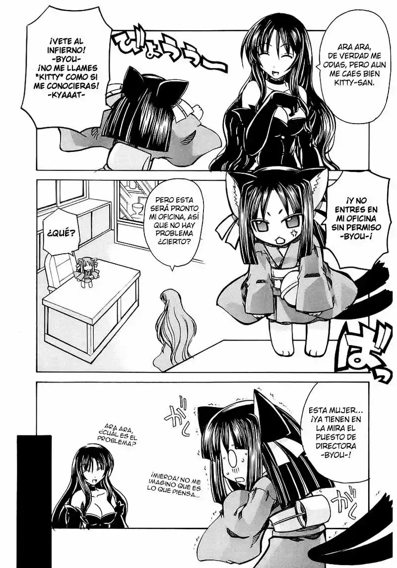 Marugoto Anju Gakuen (2005) - Capítulo 4 - Página 9 - LectorTMOo