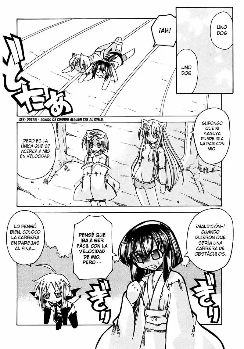 Marugoto Anju Gakuen (2005) - Capítulo 4 - Página 10 - LectorTMOo