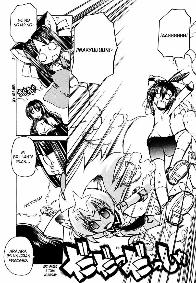 Marugoto Anju Gakuen (2005) - Capítulo 4 - Página 23 - LectorTMOo