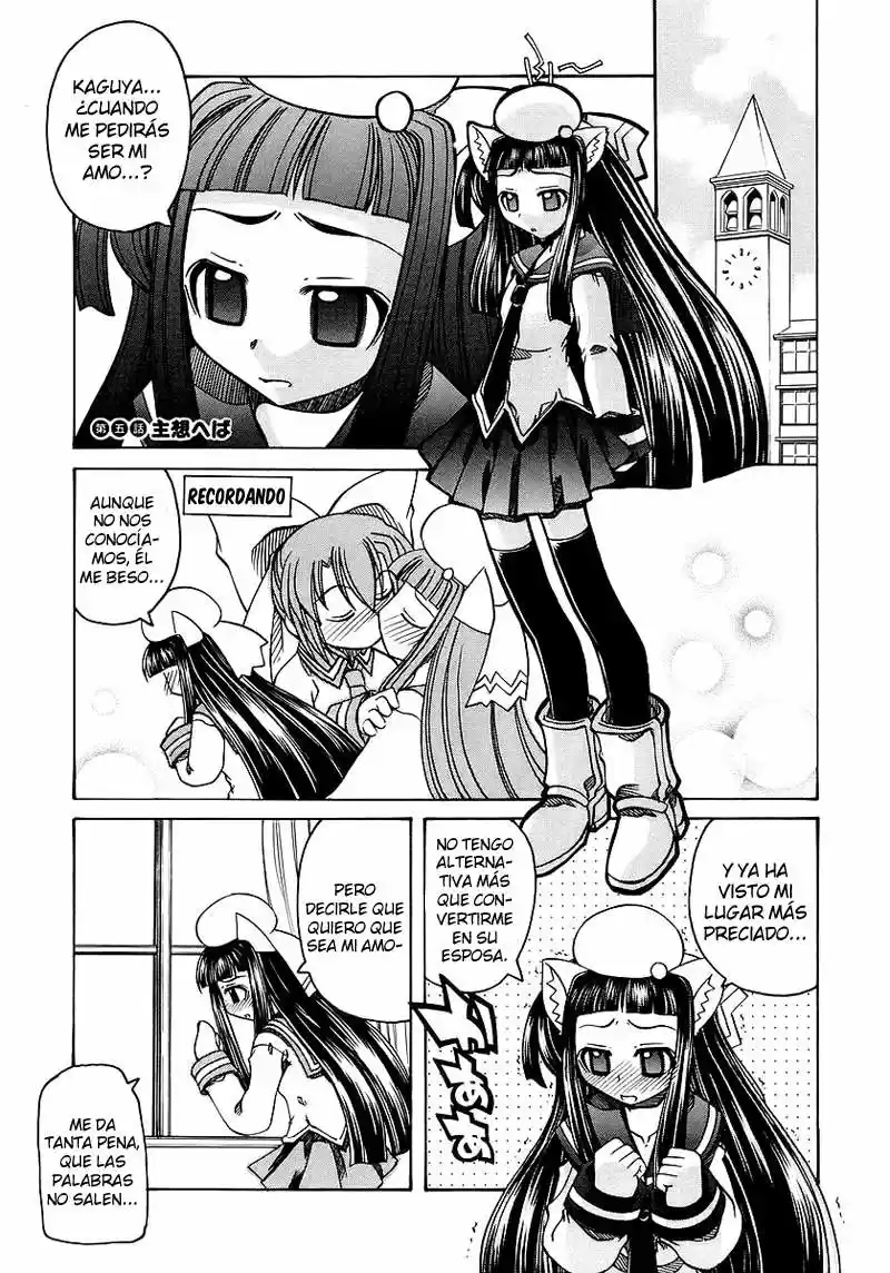 Marugoto Anju Gakuen (2005) - Capítulo 5 - Página 1 - LectorTMOo