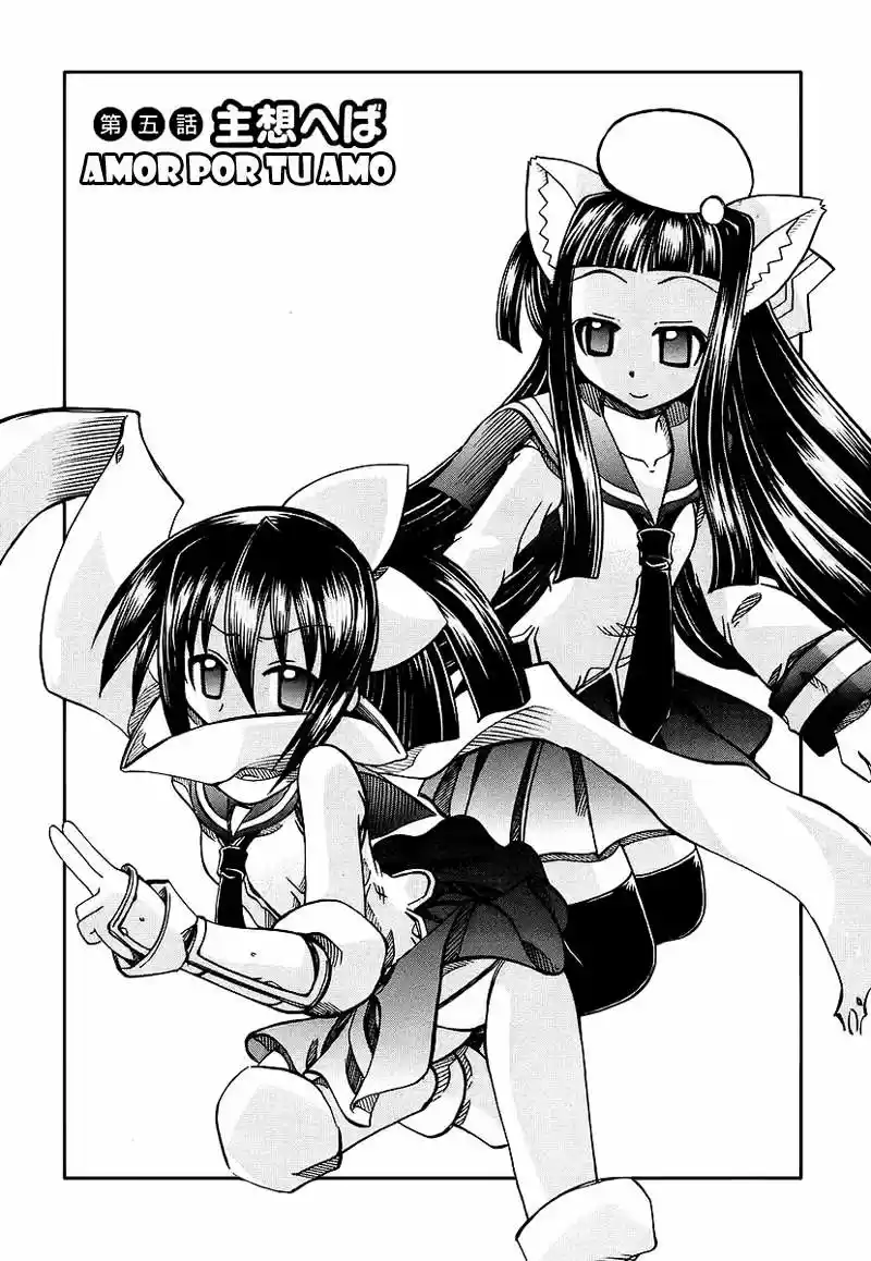 Marugoto Anju Gakuen (2005) - Capítulo 5 - Página 2 - LectorTMOo