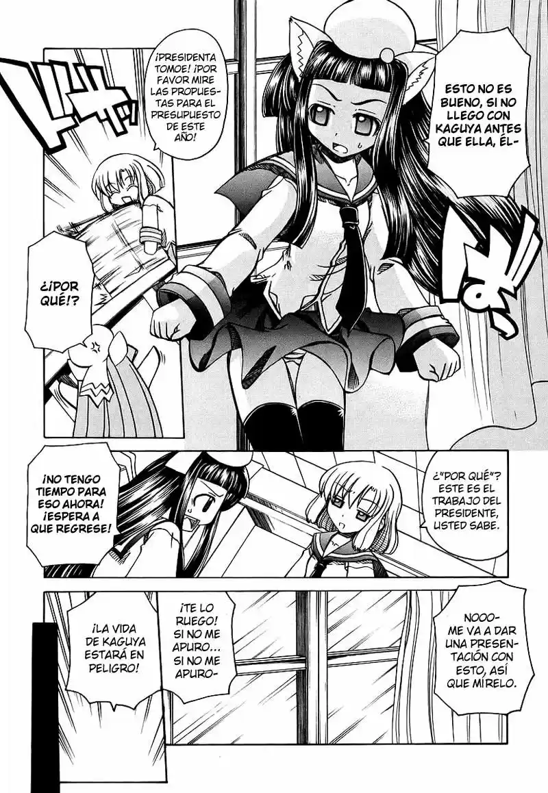Marugoto Anju Gakuen (2005) - Capítulo 5 - Página 6 - LectorTMOo