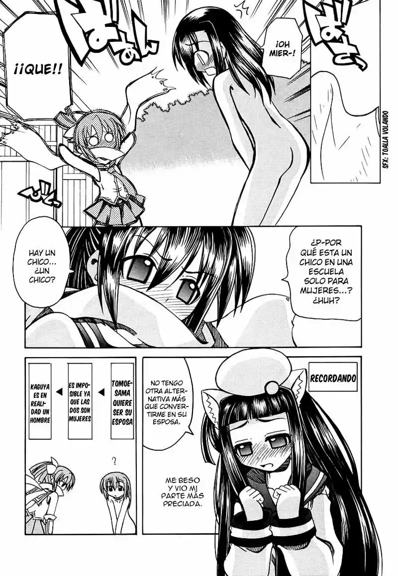 Marugoto Anju Gakuen (2005) - Capítulo 5 - Página 14 - LectorTMOo