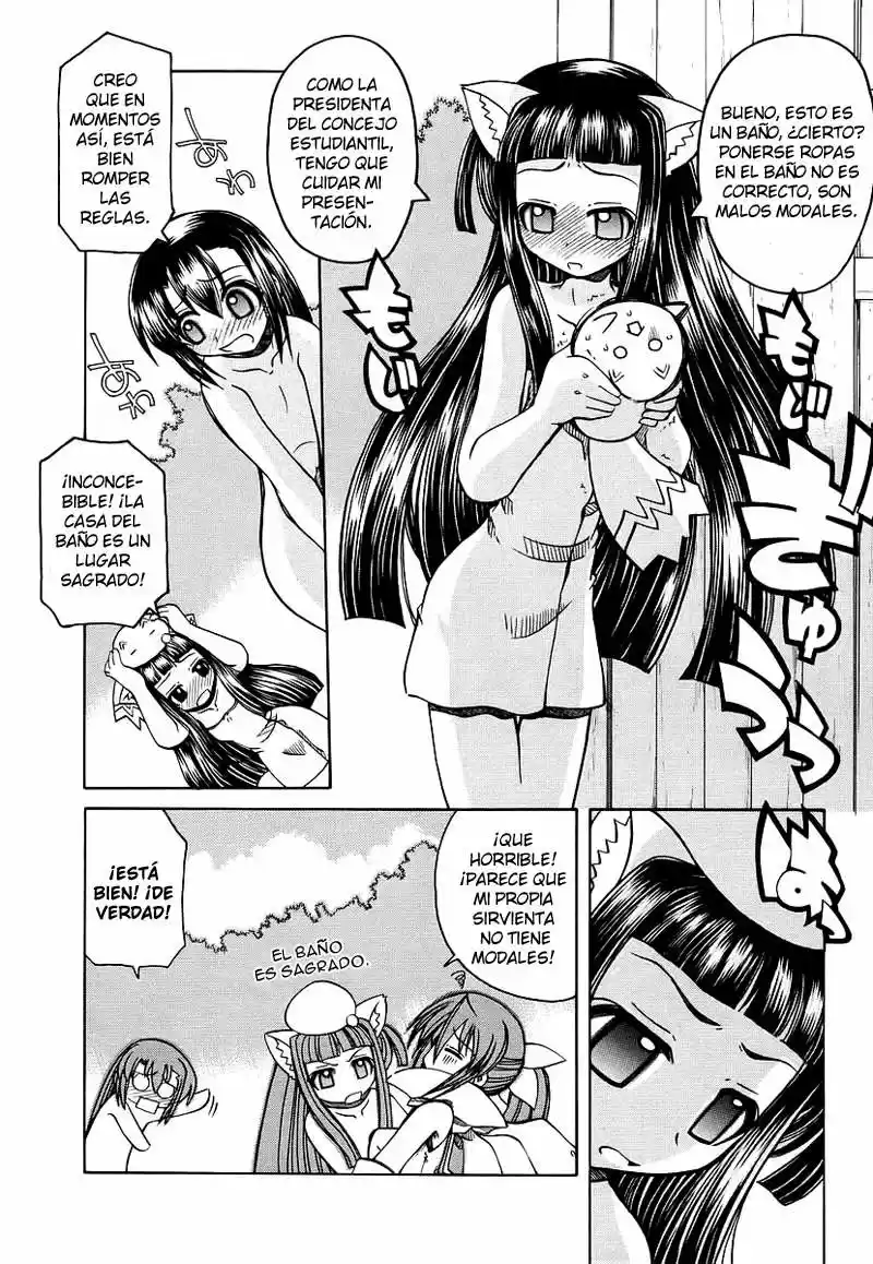Marugoto Anju Gakuen (2005) - Capítulo 5 - Página 17 - LectorTMOo