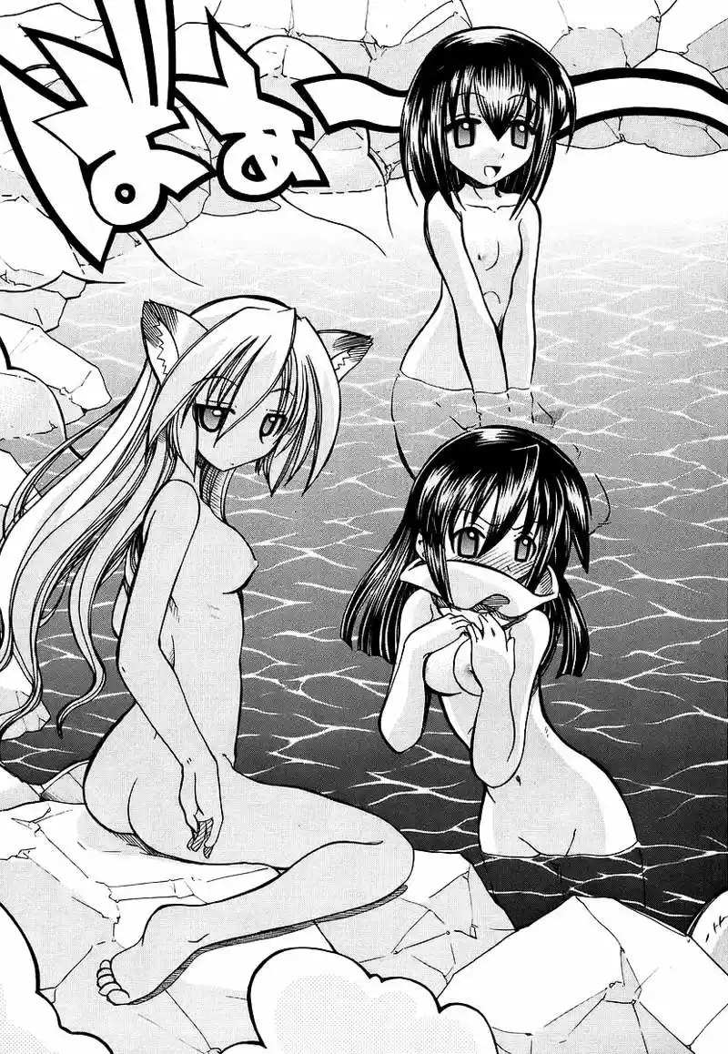 Marugoto Anju Gakuen (2005) - Capítulo 5 - Página 23 - LectorTMOo