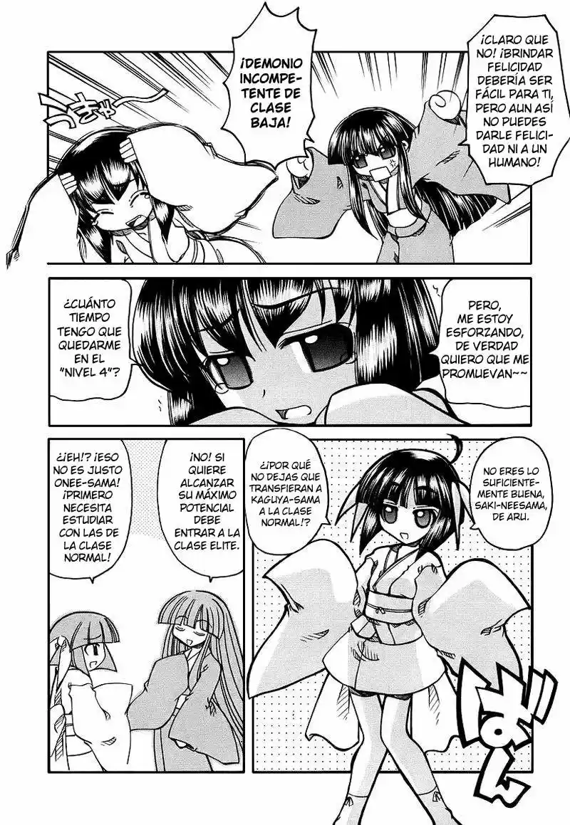 Marugoto Anju Gakuen (2005) - Capítulo 6 - Página 3 - LectorTMOo