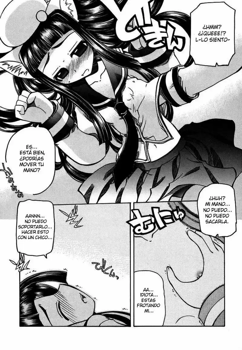 Marugoto Anju Gakuen (2005) - Capítulo 6 - Página 15 - LectorTMOo