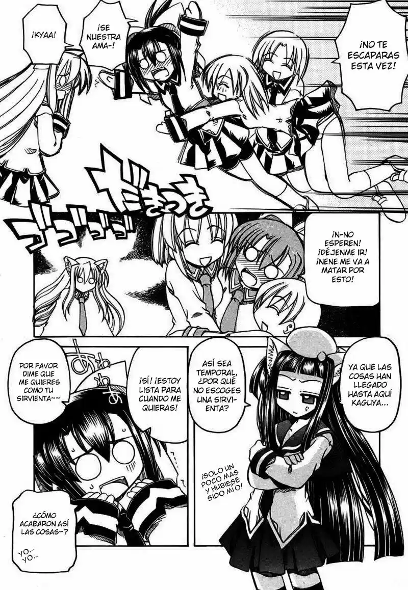 Marugoto Anju Gakuen (2005) - Capítulo 6 - Página 21 - LectorTMOo