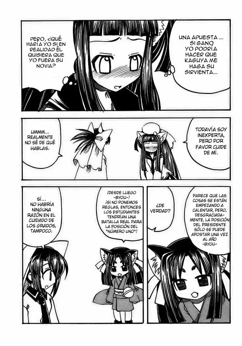 Marugoto Anju Gakuen (2005) - Capítulo 6 - Página 27 - LectorTMOo