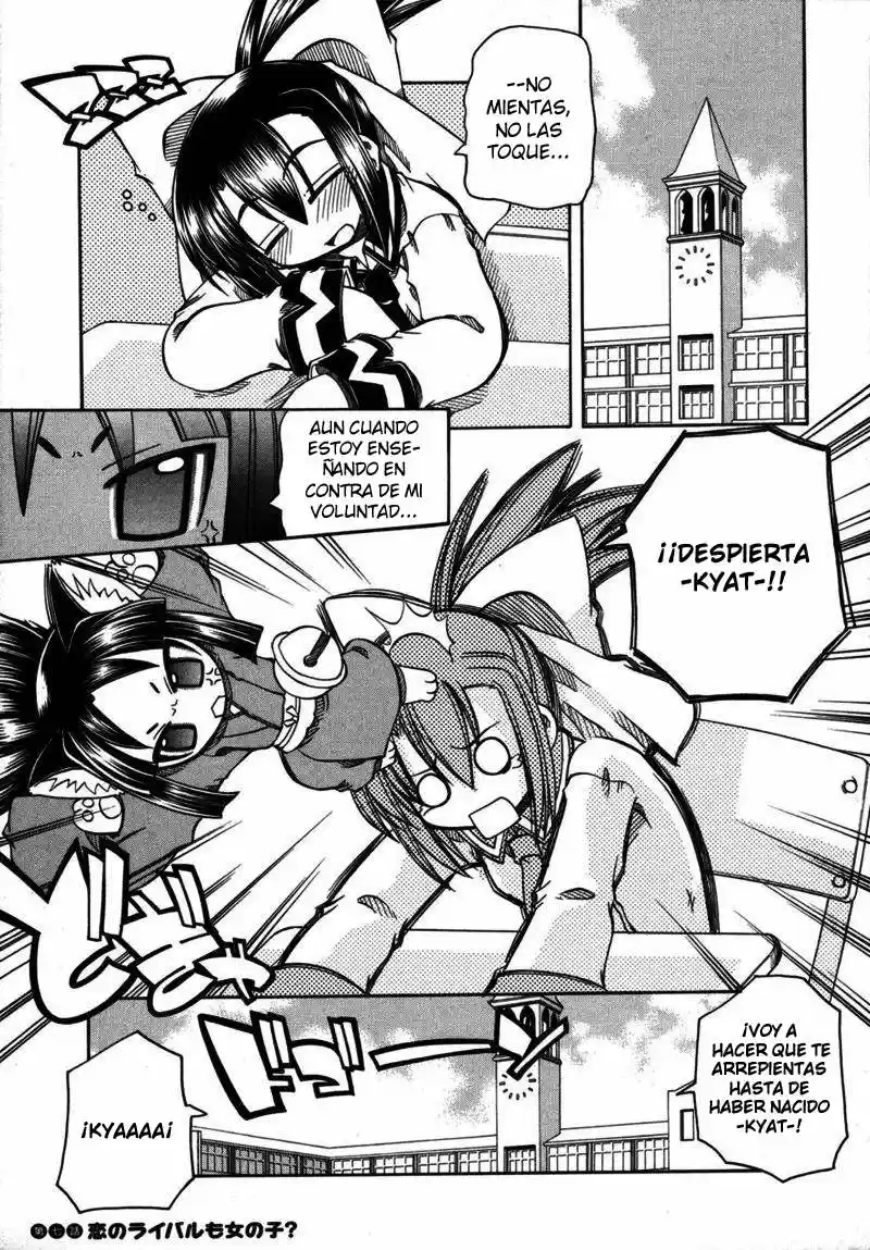 Marugoto Anju Gakuen (2005) - Capítulo 7 - Página 12 - LectorTMOo