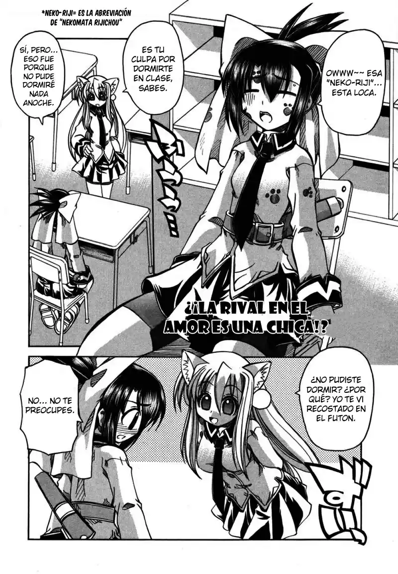Marugoto Anju Gakuen (2005) - Capítulo 7 - Página 13 - LectorTMOo