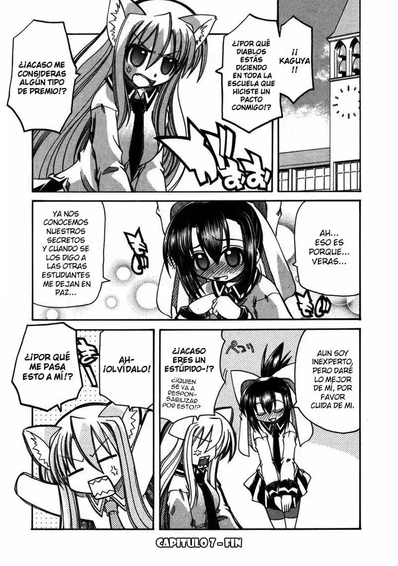Marugoto Anju Gakuen (2005) - Capítulo 7 - Página 34 - LectorTMOo