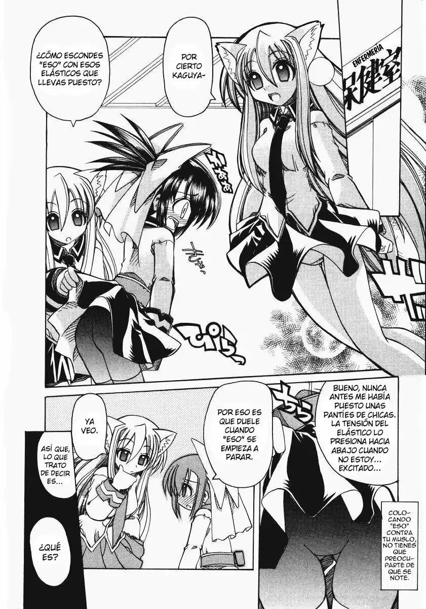 Marugoto Anju Gakuen (2005) - Capítulo 8 - Página 4 - LectorTMOo