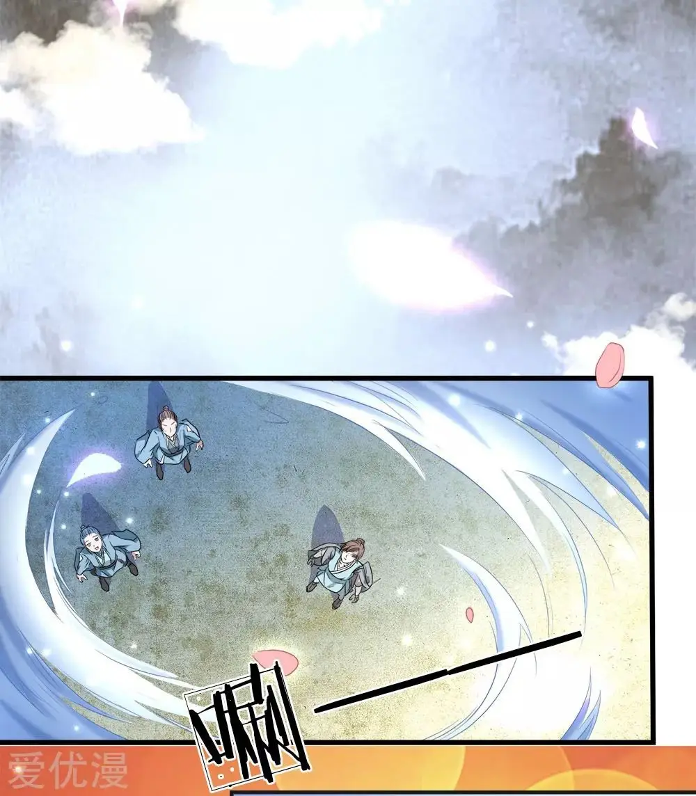 MARVELOUS HERO OF THE SWORD (2020) - Capítulo 1 - Página 44 - LectorTMOo