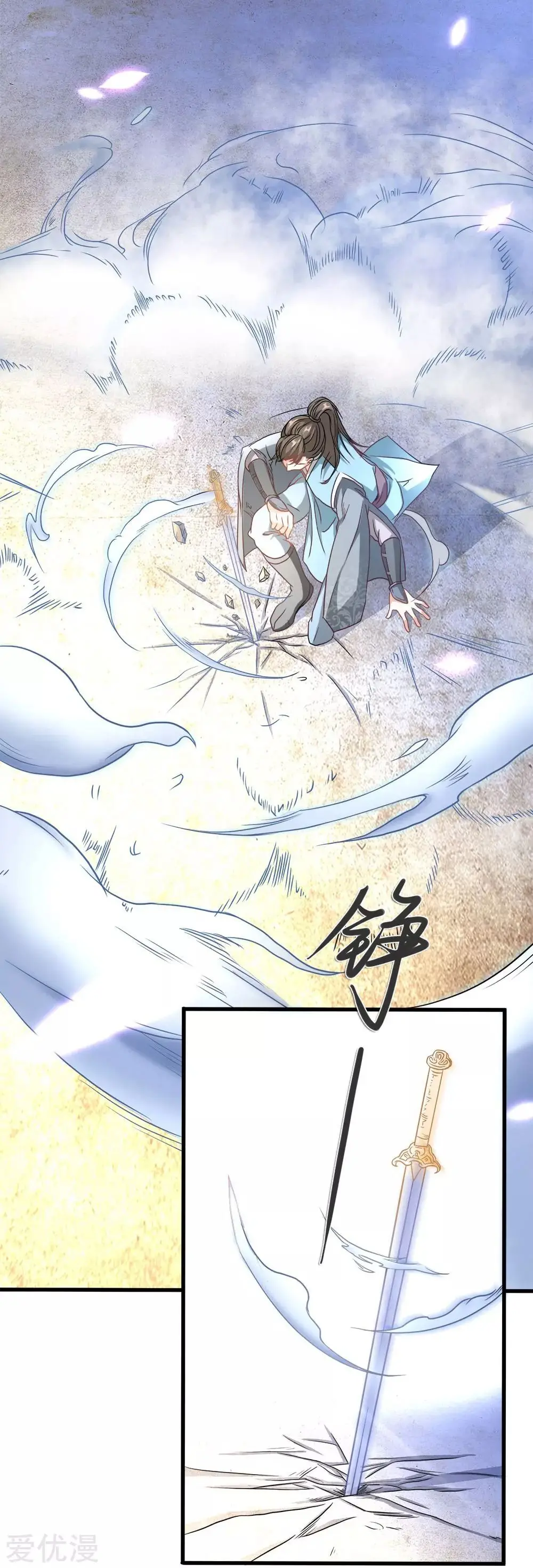MARVELOUS HERO OF THE SWORD (2020) - Capítulo 1 - Página 55 - LectorTMOo