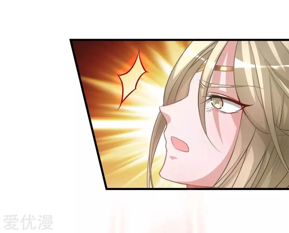 MARVELOUS HERO OF THE SWORD (2020) - Capítulo 10 - Página 8 - LectorTMOo