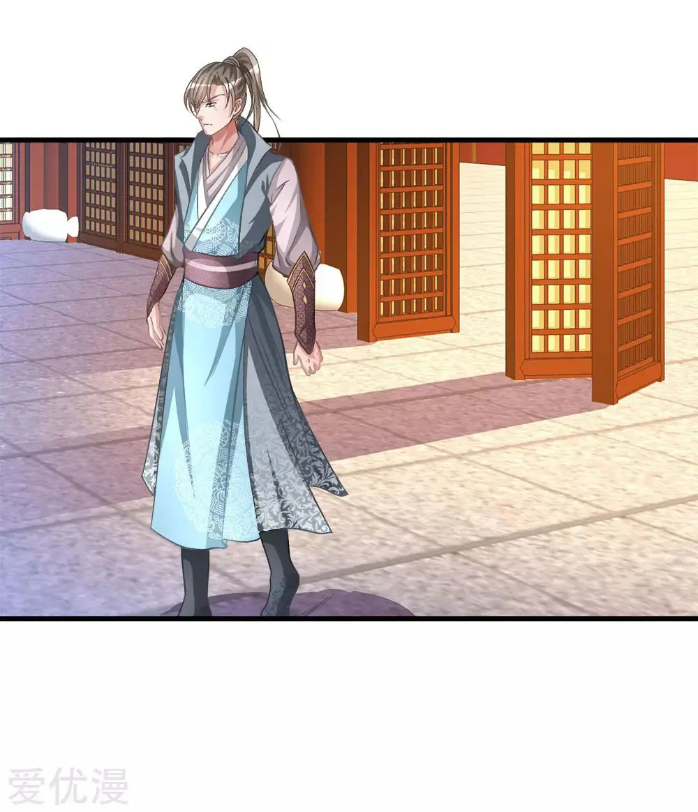 MARVELOUS HERO OF THE SWORD (2020) - Capítulo 10 - Página 14 - LectorTMOo