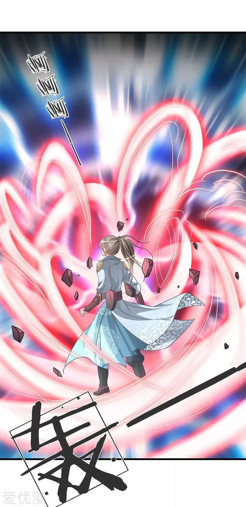 MARVELOUS HERO OF THE SWORD (2020) - Capítulo 11 - Página 16 - LectorTMOo