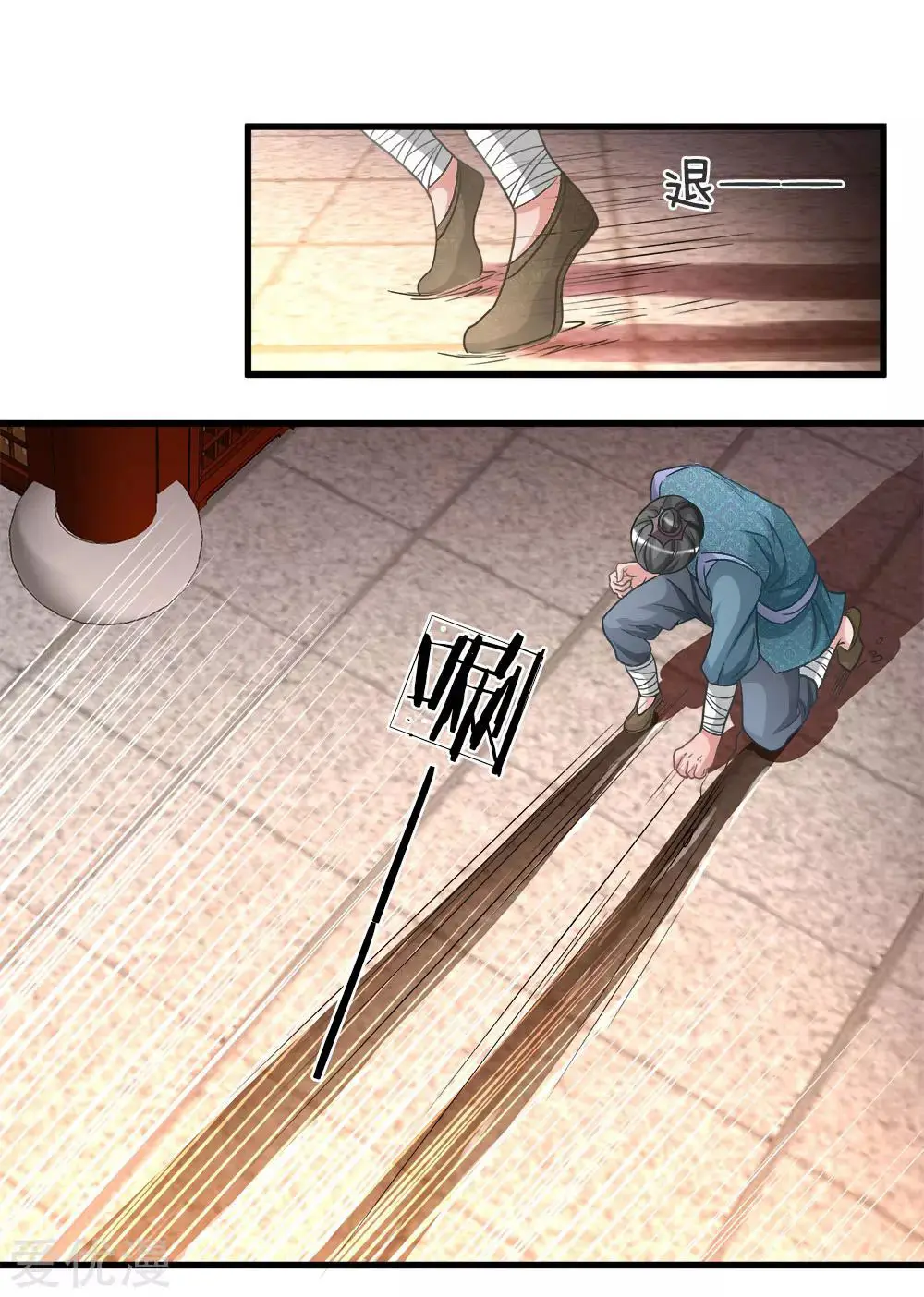 MARVELOUS HERO OF THE SWORD (2020) - Capítulo 11 - Página 18 - LectorTMOo