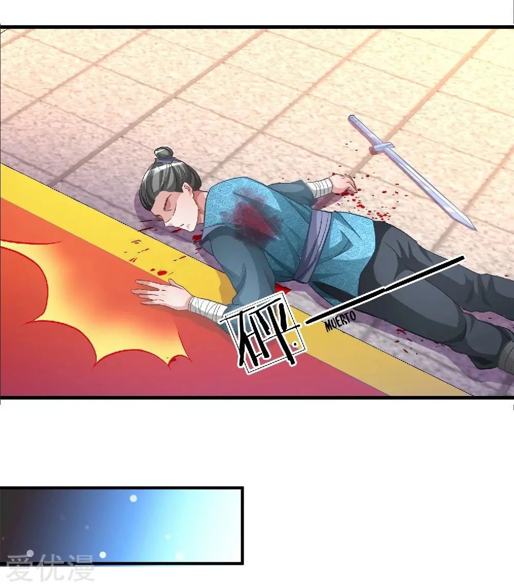 MARVELOUS HERO OF THE SWORD (2020) - Capítulo 12 - Página 13 - LectorTMOo