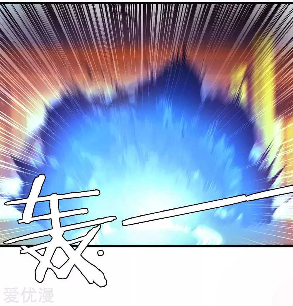 MARVELOUS HERO OF THE SWORD (2020) - Capítulo 13 - Página 7 - LectorTMOo