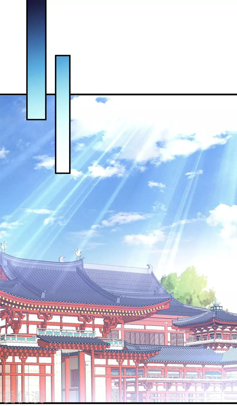 MARVELOUS HERO OF THE SWORD (2020) - Capítulo 14 - Página 2 - LectorTMOo