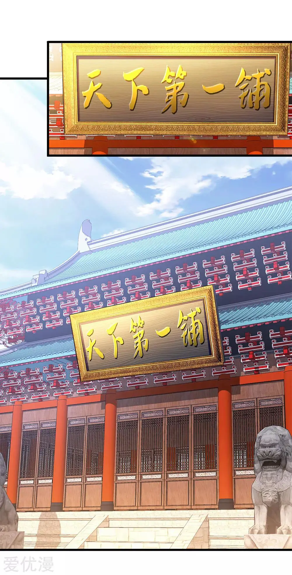 MARVELOUS HERO OF THE SWORD (2020) - Capítulo 15 - Página 15 - LectorTMOo