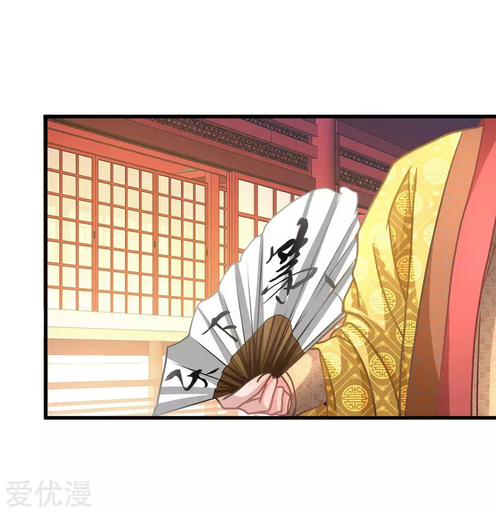 MARVELOUS HERO OF THE SWORD (2020) - Capítulo 15 - Página 18 - LectorTMOo