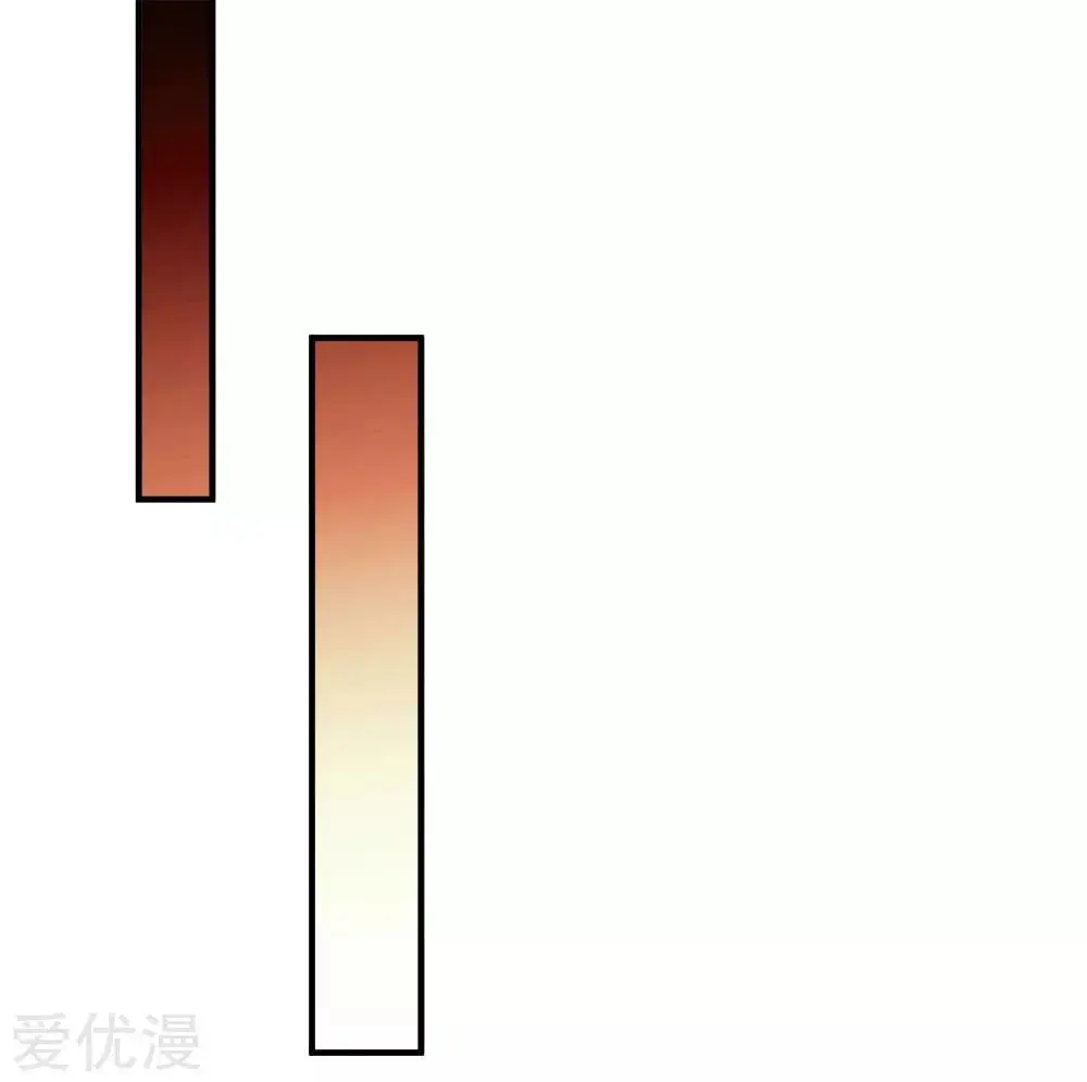 MARVELOUS HERO OF THE SWORD (2020) - Capítulo 19 - Página 2 - LectorTMOo