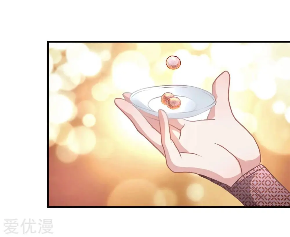 MARVELOUS HERO OF THE SWORD (2020) - Capítulo 20 - Página 21 - LectorTMOo