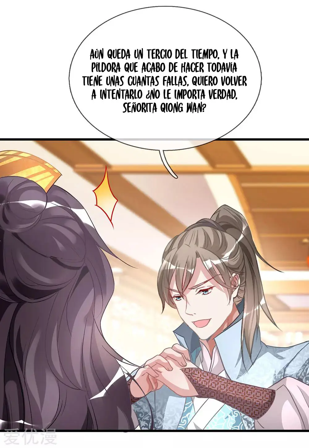 MARVELOUS HERO OF THE SWORD (2020) - Capítulo 21 - Página 16 - LectorTMOo