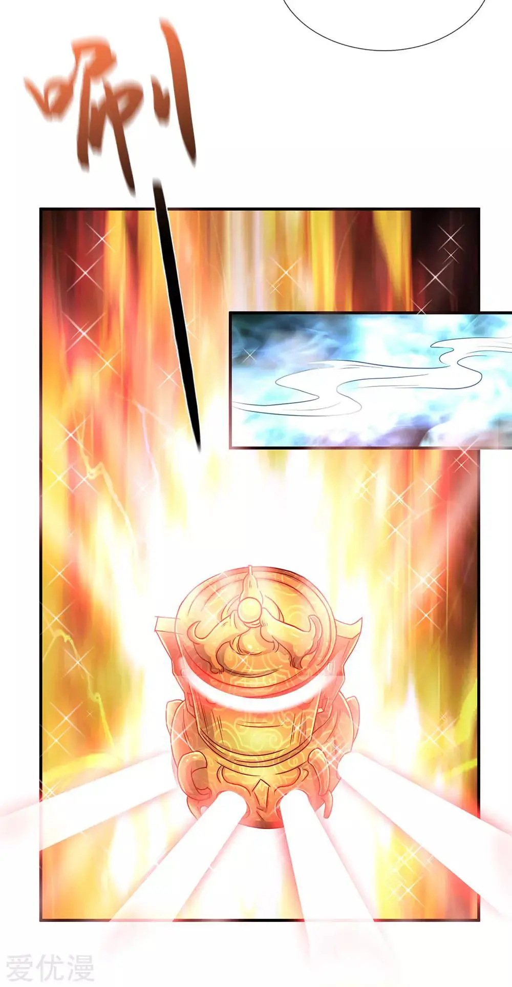 MARVELOUS HERO OF THE SWORD (2020) - Capítulo 21 - Página 22 - LectorTMOo