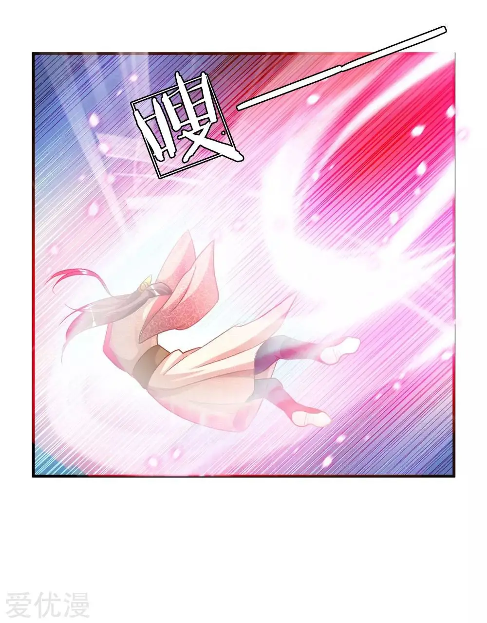 MARVELOUS HERO OF THE SWORD (2020) - Capítulo 22 - Página 13 - LectorTMOo