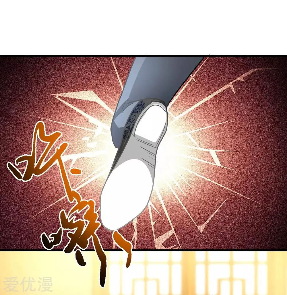 MARVELOUS HERO OF THE SWORD (2020) - Capítulo 23 - Página 9 - LectorTMOo