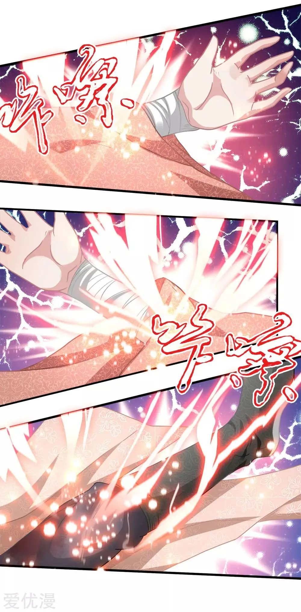 MARVELOUS HERO OF THE SWORD (2020) - Capítulo 23 - Página 16 - LectorTMOo