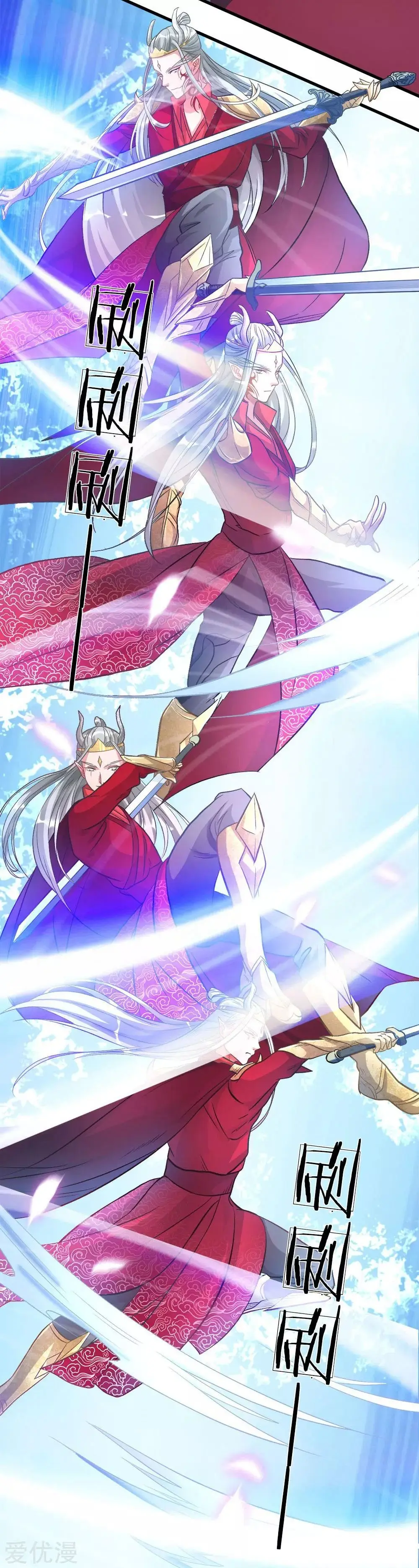 MARVELOUS HERO OF THE SWORD (2020) - Capítulo 3 - Página 13 - LectorTMOo