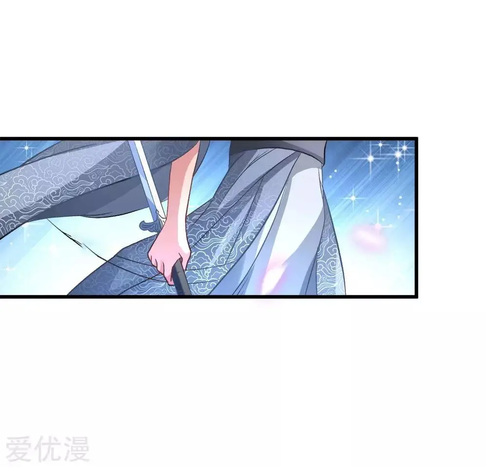 MARVELOUS HERO OF THE SWORD (2020) - Capítulo 3 - Página 15 - LectorTMOo