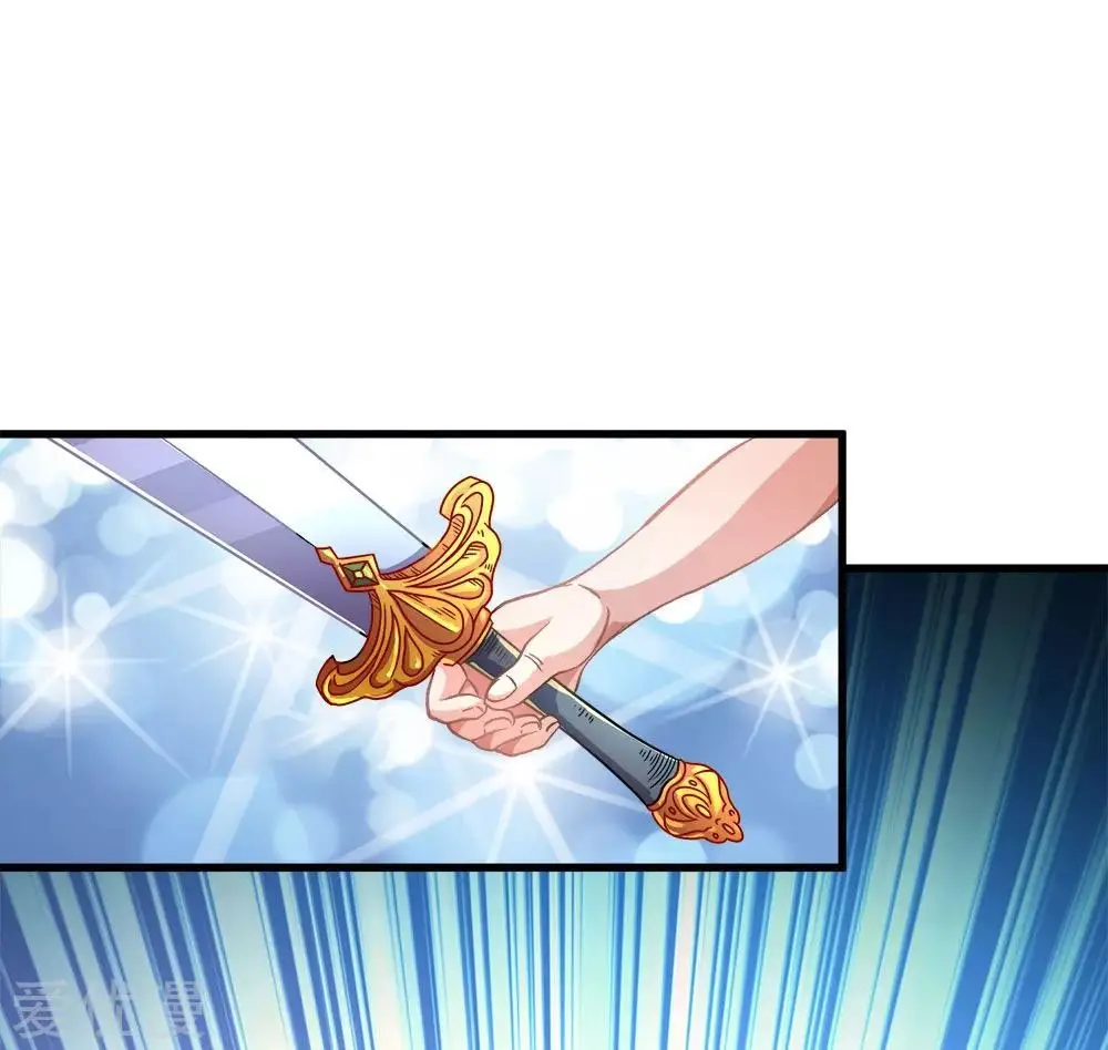 MARVELOUS HERO OF THE SWORD (2020) - Capítulo 3 - Página 29 - LectorTMOo