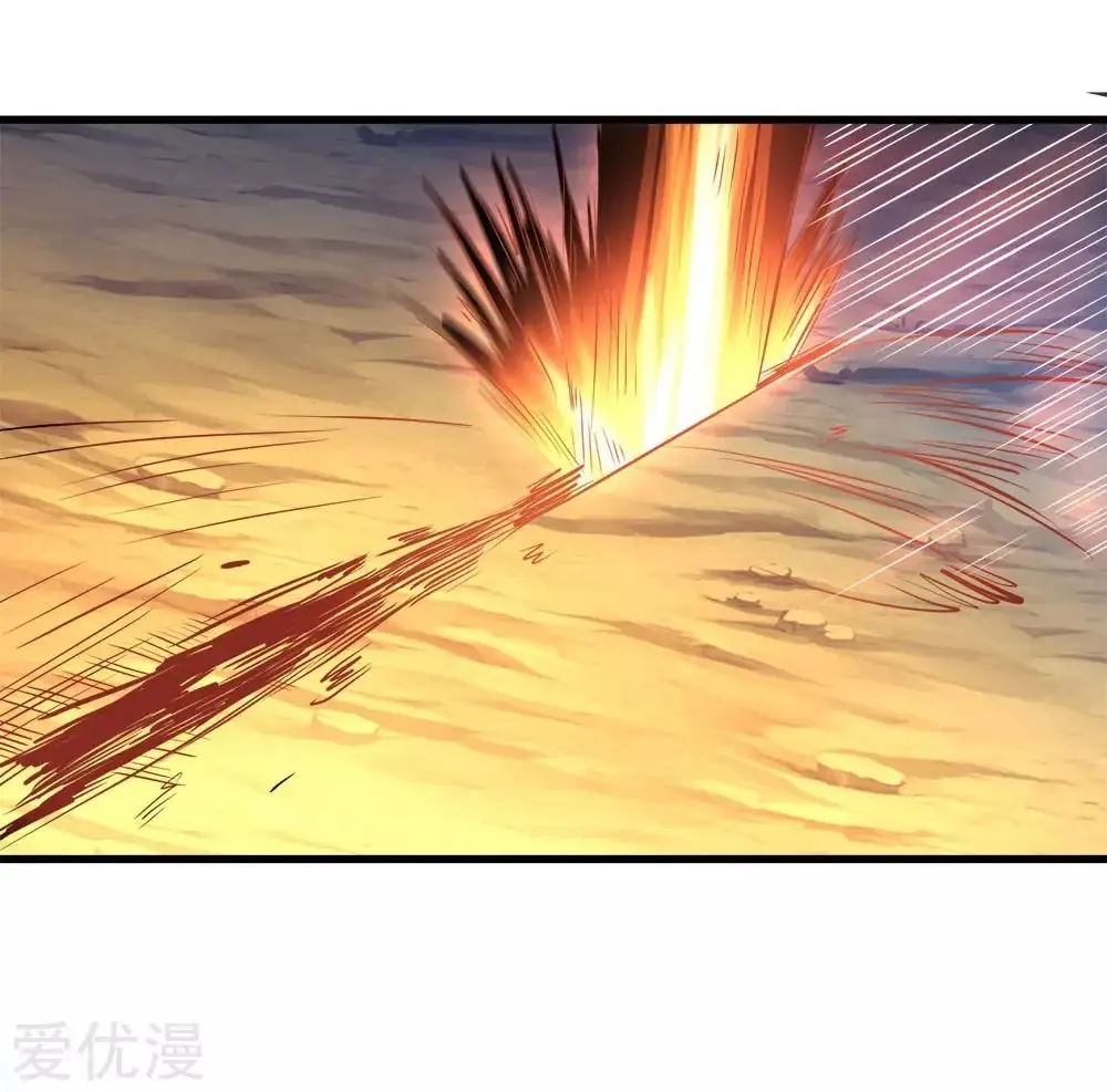 MARVELOUS HERO OF THE SWORD (2020) - Capítulo 3 - Página 31 - LectorTMOo