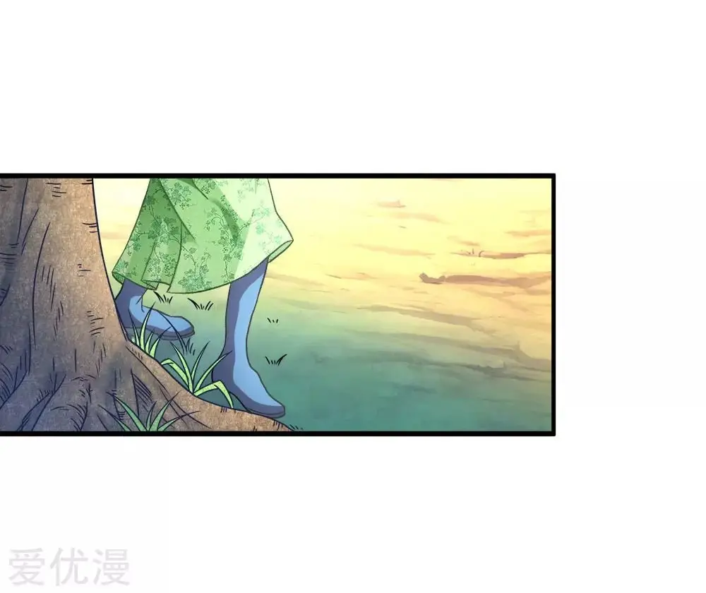 MARVELOUS HERO OF THE SWORD (2020) - Capítulo 4 - Página 16 - LectorTMOo